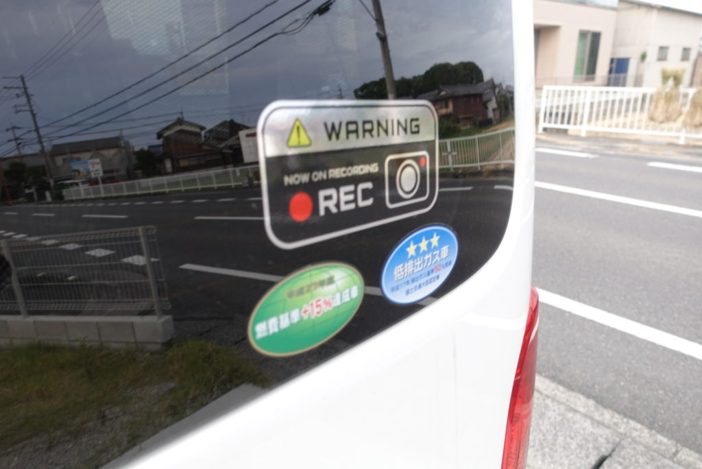 防犯ステッカー