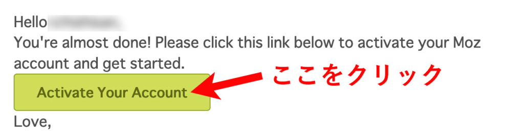 MOZ確認メール