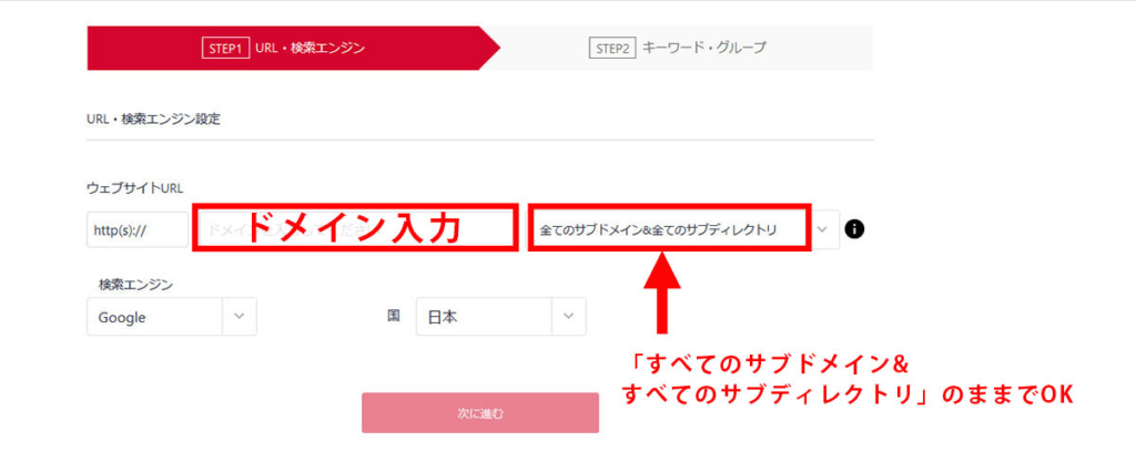 Nobilista(ノビリスタ)のウェブサイト登録詳細画面